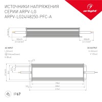  - Блок питания ARPV-LG48250-PFC-A (48V, 5.21A, 250W) (Arlight, IP67 Металл, 5 лет)