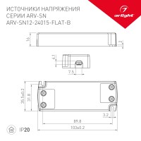  - Блок питания ARV-SN24015-FLAT-B (24V, 0.63A, 15W) (Arlight, IP20 Пластик, 3 года)