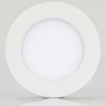 Светильник SP-R120-6W White (Arlight, IP20 Металл, 3 года) - Светильник SP-R120-6W White (Arlight, IP20 Металл, 3 года)