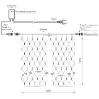  - Светодиодная гирлянда ARD-NETLIGHT-HOME-1500x1500-CLEAR-150LED Warm (230V, 12W) (Ardecoled, IP20)