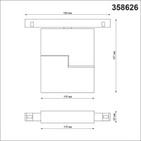  - Трековый светодиодный светильник Novotech Flum 358626