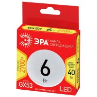  - Лампа светодиодная ЭРА GX53 6W 2700K матовая ECO LED GX-6W-827-GX53 Б0036539