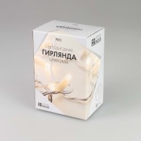  - Светодиодная гирлянда ARD-EDGE-PRO-5600x900-BLACK-240LED-MILK-STD Warm (230V, 15W) (Ardecoled, IP65)