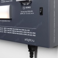  - Стенд Системы Управления SMART 1100x600mm (DB 3мм, пленка, лого) (Arlight, -)