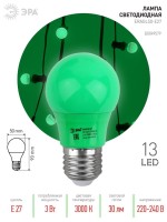  - Лампа светодиодная ЭРА E27 3W 3000K зеленая ERAGL50-E27 Б0049579