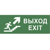  - Пиктограмма ЭРА INFO-DBA-014 Б0048466