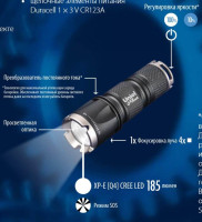  - Ручной светодиодный фонарь Uniel от батареек 185 лм P-ML071-BB Black 05722
