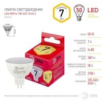  - Лампа светодиодная ЭРА GU5.3 7W 2700K матовая LED MR16-7W-827-GU5.3 R Б0050231