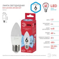  - Лампа светодиодная ЭРА E27 6W 4000K матовая ECO LED B35-6W-840-E27 Б0020621