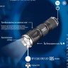 Ручной светодиодный фонарь Uniel от батареек 185 лм P-ML073-BB Black 05724 - Ручной светодиодный фонарь Uniel от батареек 185 лм P-ML073-BB Black 05724