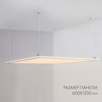  - Панель IM-600x1200A-48W Day White (Arlight, IP40 Металл, 3 года)