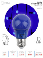  - Лампа светодиодная ЭРА E27 3W 3000K синяя ERABL50-E27 Б0049578