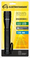  - Ручной светодиодный фонарь Elektrostandard Discoverer 3 от батареек 175х32 150 лм 4690389031892