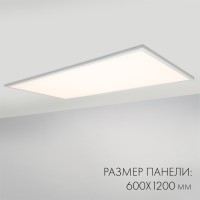  - Панель IM-600x1200A-48W Warm White (Arlight, IP40 Металл, 3 года)