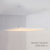  - Панель IM-600x1200A-48W Warm White (Arlight, IP40 Металл, 3 года)