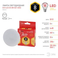  - Лампа светодиодная ЭРА GX53 8W 2700K матовая ECO LED GX-8W-827-GX53 Б0036541