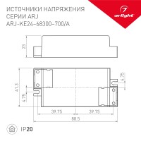  - Блок питания ARJ-KE42350A (15W, 350mA, PFC) (Arlight, IP20 Пластик, 5 лет)