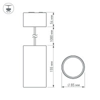  - Цилиндр подвесной SP-POLO-R85P White (1-3) (Arlight, IP20 Металл, 3 года)