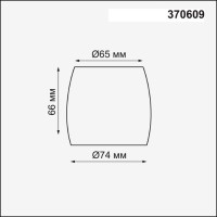  - Плафон Novotech Unit 370609