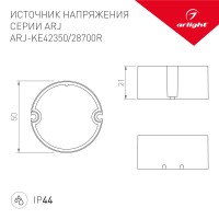  - Блок питания ARJ-KE42350R (15W, 350mA, PFC) (Arlight, IP44 Пластик, 5 лет)