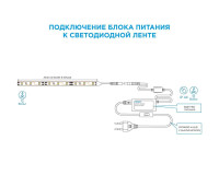  - Блок питания Apeyron 12V 12W IP44 1A 03-54