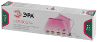  - Настольная лампа ЭРА Crocus Fito-20W-Aled Б0039171