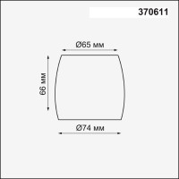  - Плафон Novotech Unit 370611