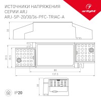  - Блок питания ARJ-SP-30-PFC-TRIAC-INS (30W, 26-42V, 0.5-0.7A) (Arlight, IP20 Пластик, 5 лет)