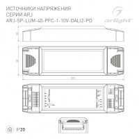  - Блок питания ARJ-SP-LUM-40-PFC-1-10V-DALI2-PD (40W, 700-1200mA) (Arlight, IP20 Пластик, 5 лет)