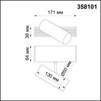  - Модульный светодиодный светильник Novotech Ratio 358101