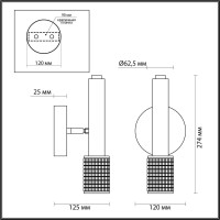  - Спот Odeon Light Mehari 4237/1W