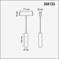  - Модульный светодиодный светильник Novotech Ratio 358123