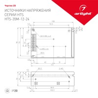  - Блок питания HTS-35M-12 (12V, 3A, 35W) (Arlight, IP20 Сетка, 3 года)