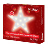 Светодиодная фигура Ritter Big Star 29278 4 - Светодиодная фигура Ritter Big Star 29278 4