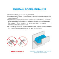  - Блок питания Apeyron 12V 200W IP67 16,7A 03-15