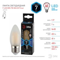  - Лампа светодиодная филаментная ЭРА E27 7W 4000K матовая F-LED B35-7W-840-E27 frost Б0046990