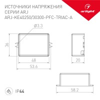  - Блок питания ARJ-KE30300-PFC-TRIAC-A (9W, 300mA) (Arlight, IP44 Пластик, 5 лет)