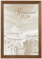  - Фоторамка Image Art сосна С18 15х21 Бронза (58/1044) Б0036641