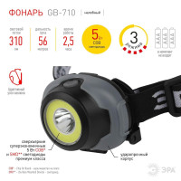  - Налобный светодиодный фонарь ЭРА Пиранья от батареек 43х43х68 310 лм GB-710 Б0052752