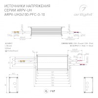  - Блок питания ARPV-UH24100-PFC-0-10V (24V, 4.2A, 100W) (Arlight, IP67 Металл, 7 лет)