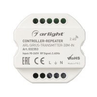  - Контроллер-усилитель ARL-SIRIUS-TRANSMITTER-30M-IN (230V, 2.4G) (Arlight, IP20 Пластик, 3 года)