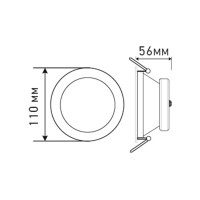  - Светильник IM-90 Matt 11W White 220V (Arlight, -)