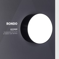  - Стенд Светильники RONDO-E0-1760x600mm (DB 3мм, пленка, подсветка) (Arlight, -)