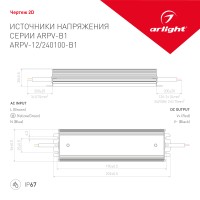  - Блок питания ARPV-12100-B1 (12V, 8,3A, 100W) (Arlight, IP67 Металл, 3 года)