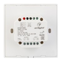  - Панель SMART-P15-DIM-IN White (230V, 1A, TRIAC, Rotary, 2.4G) (Arlight, IP20 Пластик, 5 лет)