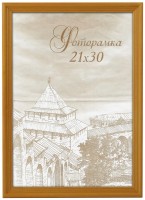  - Фоторамка Image Art сосна С18 18х18 Янтарь (60/720) Б0036642