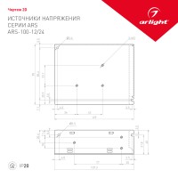  - Блок питания ARS-100-12 (12V, 8.3A, 100W) (Arlight, IP20 Сетка, 2 года)