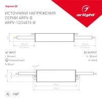  - Блок питания ARPV-24015-B (24V, 0.6A, 15W) (Arlight, IP67 Металл, 3 года)