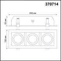  - Встраиваемый светильник Novotech Gesso 370714