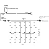  - Светодиодная гирлянда ARD-CURTAIN-HOME-1500x1500-CLEAR-144LED White (230V, 6W) (Ardecoled, IP20)